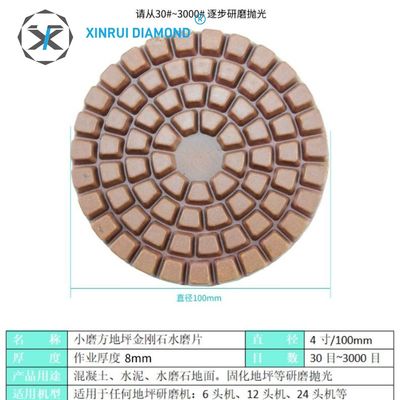 Xin Rui Werkzeuge 4 Zoll 5 Zoll Polierpad für Granit Marmor Standard 4 Prime Runde