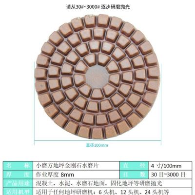 XINRUI-PAD Polierpad für Beton Granit Marmor 0,740 kg Bruttogewicht XINRUI-PAD