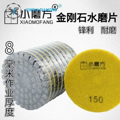 Individuelle 50-3000-Diamant-Grit-Polierpads für das Schleifen und Polieren von nassem/trockenem Beton
