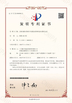 China Zhe Cheng Xinrui Diamond Tools Co., Ltd. zertifizierungen